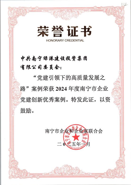 k8凯发(中国)天生赢家·一触即发